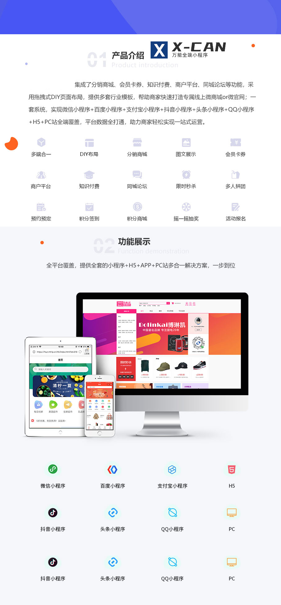 宣傳圖01.jpg 宣傳圖01.jpg